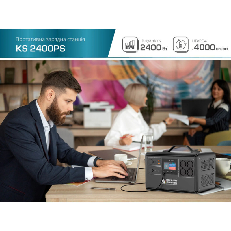 Könner & Söhnen Портативна електростанція Konner&Sohnen KS 2400PS, 2400Вт, 2240Вт/год, LifePo4, Bluetooth, 25.9кг (KS2400PS)