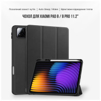 Чехол для планшета BeCover Flexible TPU Mate Xiaomi Pad 8 / 8 Pro 11.2" Black (715623)