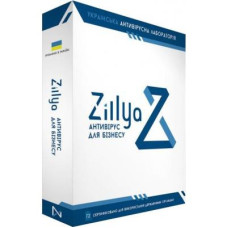 Антивирус Zillya! Антивирус для бизнеса 10 ПК 1 год новая эл. лицензия (ZAB-10-1)