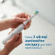 Philips Sonicare W2 Optimal White HX6068/12