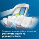 Philips Sonicare W2 Optimal White HX6068/12