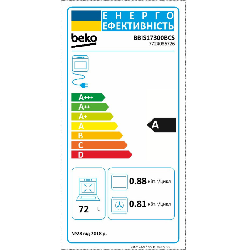 Beko Oven electrical, 72L, A, display, convection, black (BBIS17300BCS)