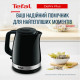 Tefal electric kettle Delfini, 1.7L, plastic, black-inox (KO150F30)