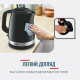 Tefal electric kettle Delfini, 1.7L, plastic, black-inox (KO150F30)