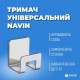 Navin Гачок універсальний (20-019777-0505)