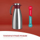 Tefal Термоглечик Tefal Soft Grip, 1.5л, нежавіюча сталь, пластик, бордовий (K3042214)