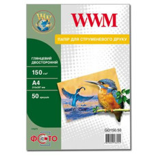 Фотобумага WWM A4 (GD150.50)