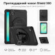 Чехол для планшета BeCover Shield 360 Samsung Galaxy Tab A11 SM-X133/X135 8.7" Black (715920)