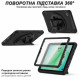 Чехол для планшета BeCover Shield 360 Samsung Galaxy Tab A11 SM-X133/X135 8.7" Black (715920)