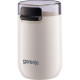 Gorenje сoffee grinder rotary, 150W, grain volume-45g, 3 degree of grinding, plastic/iron, white (SMK150SW)