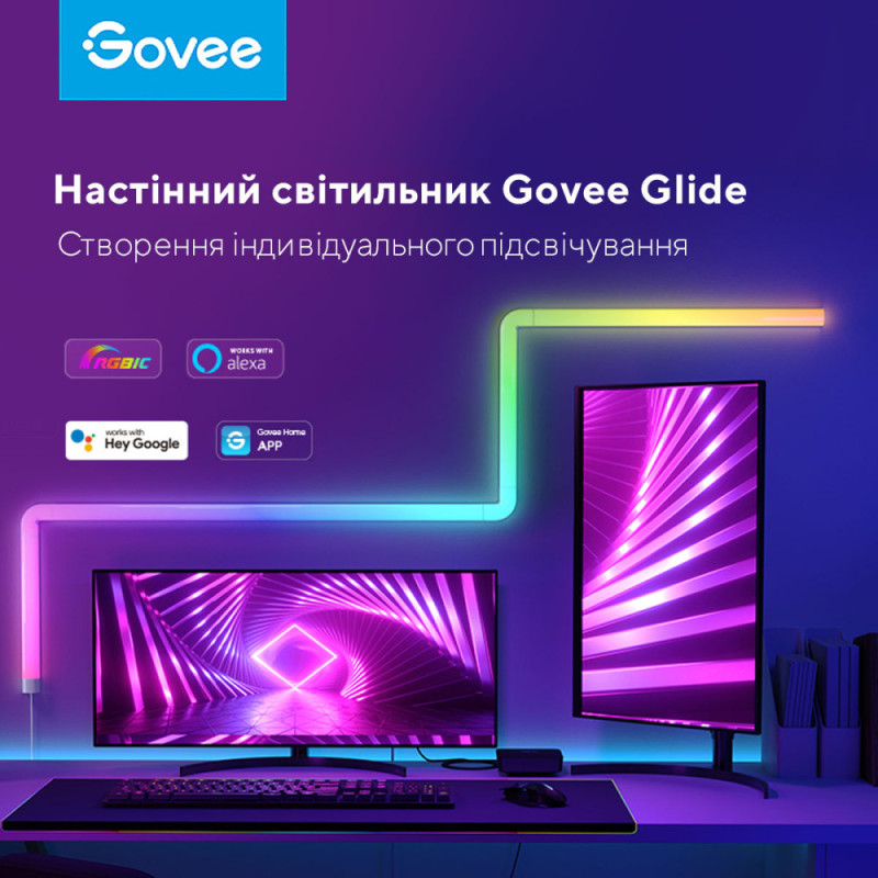 Govee Glide RGBIC Wall Light (8+4) (B6062302)