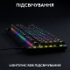 Клавиатура Logitech G PRO X TKL Rapid Linear USB UA Black (920-013233)