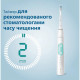 Philips Щітка зубна електр., ProtectiveClean 5100, 62т. колив/хв, насадок-2, футляр, білий (HX6857/28)