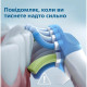 Philips Щітка зубна електр., ProtectiveClean 5100, 62т. колив/хв, насадок-2, футляр, білий (HX6857/28)
