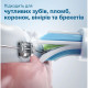 Philips Щітка зубна електр., ProtectiveClean 5100, 62т. колив/хв, насадок-2, футляр, білий (HX6857/28)