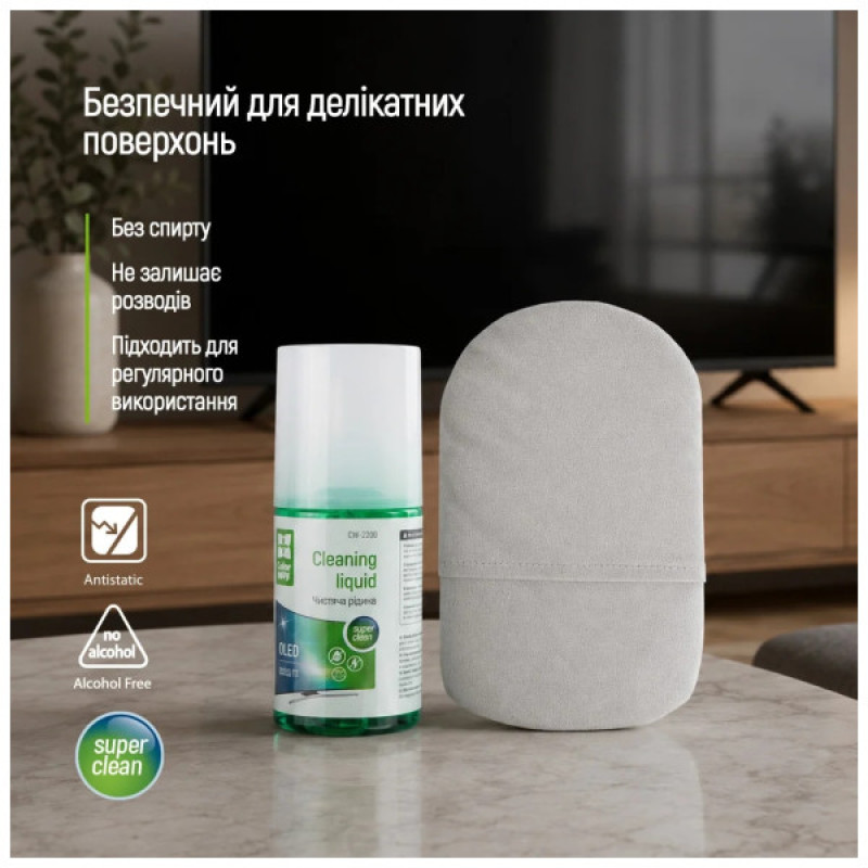 Спрей для очистки ColorWay Screens Cleaning Kit TV/OLED/LED/LCD 200ml + Microfibre (CW-2200)