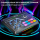 Микшерный пульт Fifine SC8 Black (SC8)