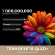 Телевизор Dreame Vivid QLED 4K TV 50Q100 (50Q100)