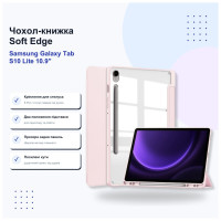 Чехол для планшета BeCover Soft Edge Samsung Galaxy Tab S10 Lite SM-X400/406 10.9" Pink (715768)