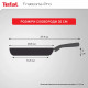 Tefal Trattoria Pro frying pan, 20cm, aluminum, bakelite, black (G6120244)