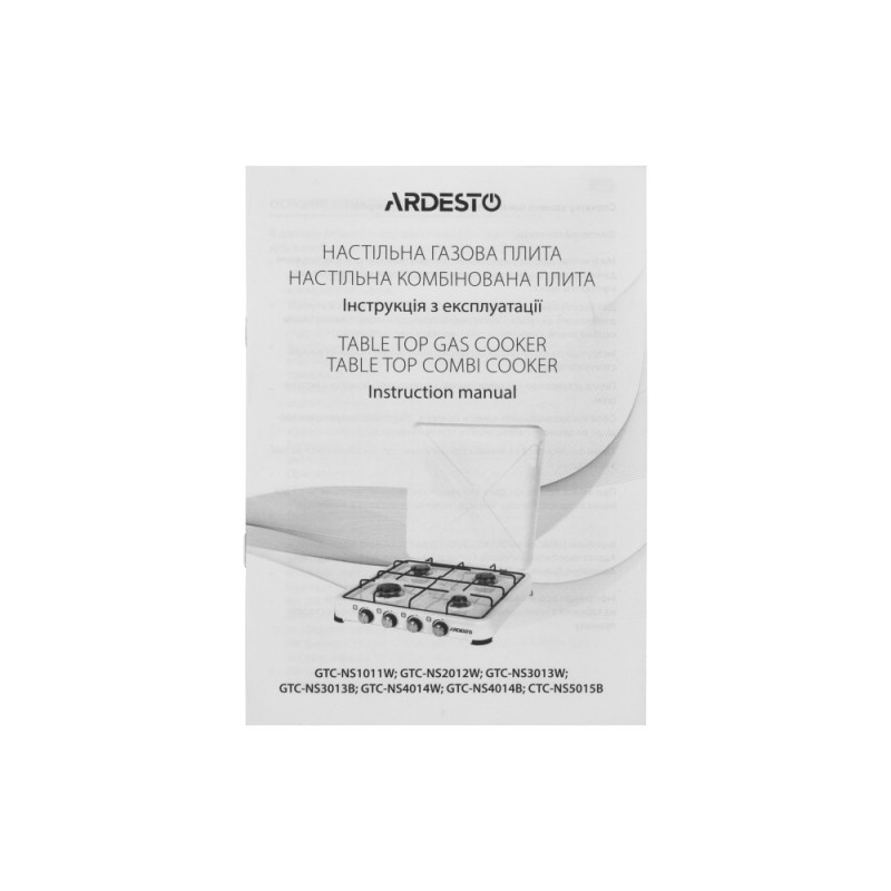 ARDESTO Gas Cooktop GTC-NS2012W, gas type LPG, 2 alum. burners, enamel body, painted grid, top lid, color: white