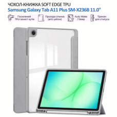 Чехол для планшета BeCover Soft Edge TPU Samsung Galaxy Tab A11 Plus SM-X236B 11.0" Gray (715569)