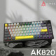 Клавиатура Ajazz AK820 Sea Salt Switch RGB USB-C UA Black (AK820-SS-BGY)