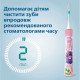 Philips Toothbrush electric Sonicare For Kids, 62th. fluct/min, nozzle-2, Bluetooth, pink (HX6352/42)