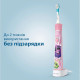 Philips Toothbrush electric Sonicare For Kids, 62th. fluct/min, nozzle-2, Bluetooth, pink (HX6352/42)