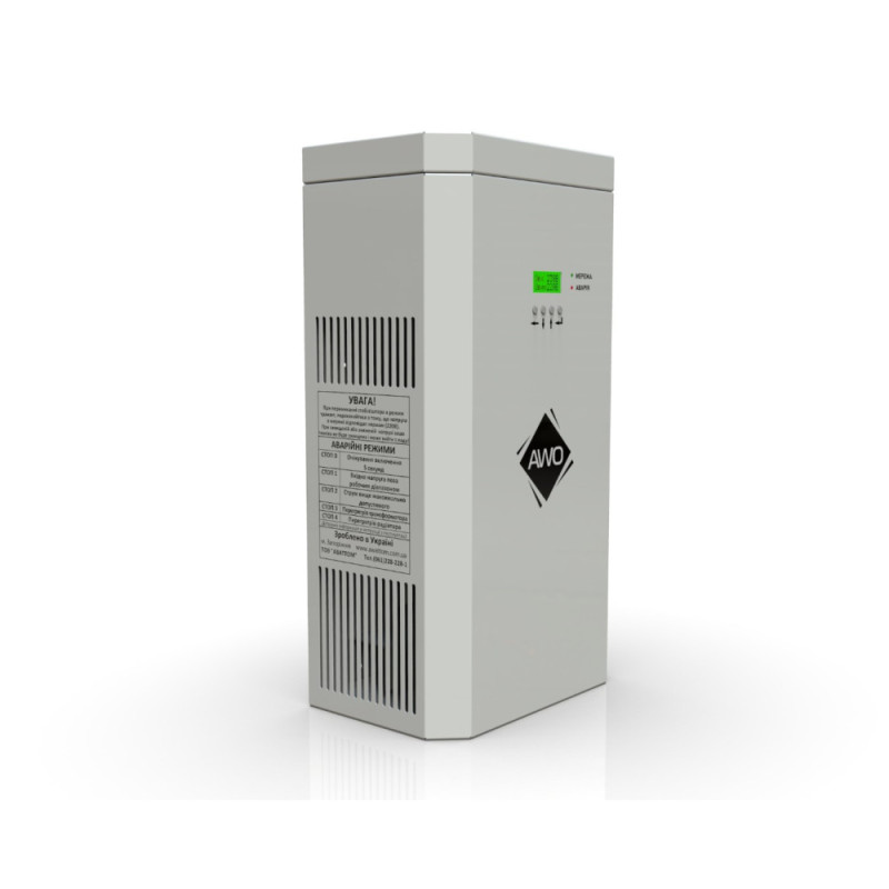 Awattom Стабілізатор напруги - 21.0кВт (3х7.0кВт.), трифазний (AWATTOM-21)