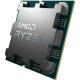AMD CPU Ryzen 7 9800X3D 8C/16T 4.7/5.2GHz Boost 96Mb Radeon Graphics AM5 120W w/o cooler TRAY (100-000001084)