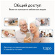 Камера видеонаблюдения TP-Link TAPO C220 (TAPO-C220)