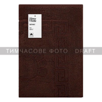 ARDESTO Килимок для ніг махровий Home 50х70см, 100% бавовна, коричневий (ART2557BR)