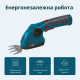 Könner & Söhnen Konner&Sohnen KS SHT-8V cordless grass shears 8V battery 1x2A·h blades 12cm 1.0kg (KSSHT-8V)