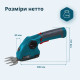 Könner & Söhnen Konner&Sohnen KS SHT-8V cordless grass shears 8V battery 1x2A·h blades 12cm 1.0kg (KSSHT-8V)
