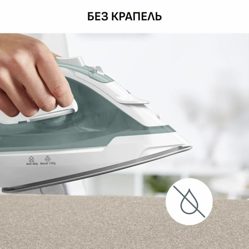 Tefal iron Virtuo, 2000W, 240ml, steam boost -120g, constant steam - 27g, ceramic soleplate, white and green (FV2C42E0)