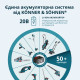 Könner & Söhnen Тример садовий акумуляторний Konner&Sohnen KS GT-20V 20В літій-іонна 8500об/хв 1.95кг без АКБ за ЗП (KSGT-20V)