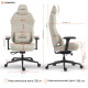 Кресло игровое GamePro GC760LG Fabric Light Gray (GC760LG)