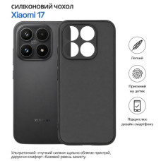 Чехол для мобильного телефона BeCover Silicone Xiaomi 17 Black (715693)