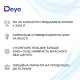Батарея LiFePo4 Deye BOS-A 38.4V - 200Ah (BOS-A)