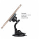 Универсальный автодержатель ColorWay Dashboard-1 (360 rotation) magnetic Gray (CW-CHM06-GR)