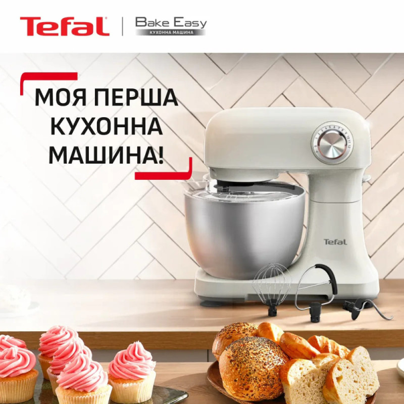 Tefal Міксер Tefal планетарний Bake Easy 500Вт, насадки-3, чаша-нерж., метал, 3.5л, бежевий (QB140AF0)
