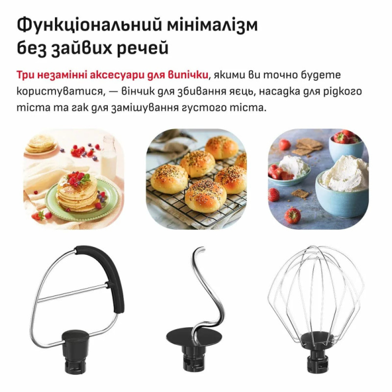 Tefal Міксер Tefal планетарний Bake Easy 500Вт, насадки-3, чаша-нерж., метал, 3.5л, бежевий (QB140AF0)
