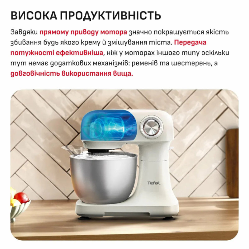 Tefal Міксер Tefal планетарний Bake Easy 500Вт, насадки-3, чаша-нерж., метал, 3.5л, бежевий (QB140AF0)