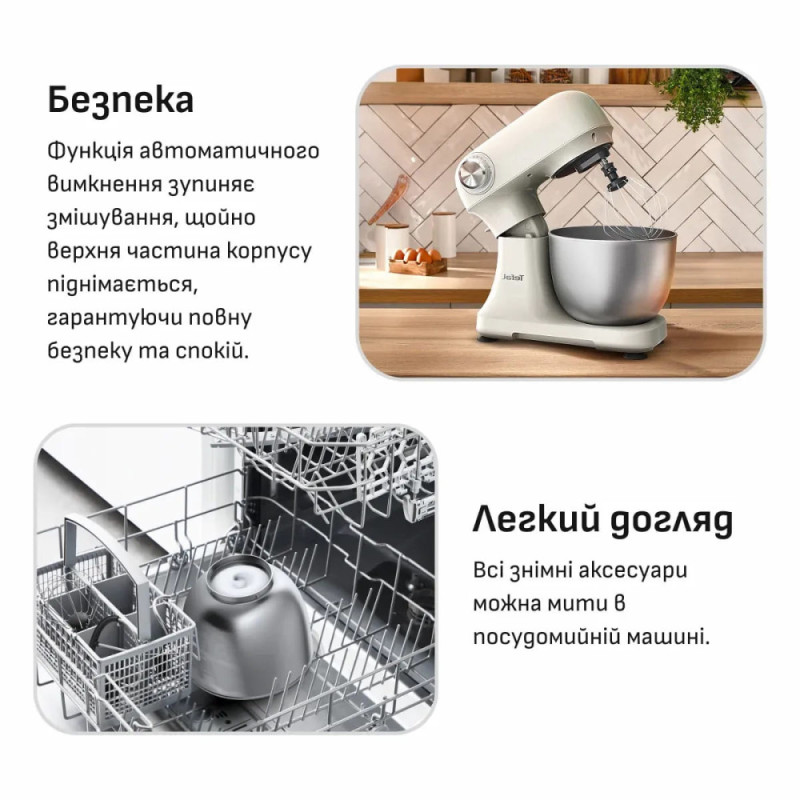 Tefal Міксер Tefal планетарний Bake Easy 500Вт, насадки-3, чаша-нерж., метал, 3.5л, бежевий (QB140AF0)