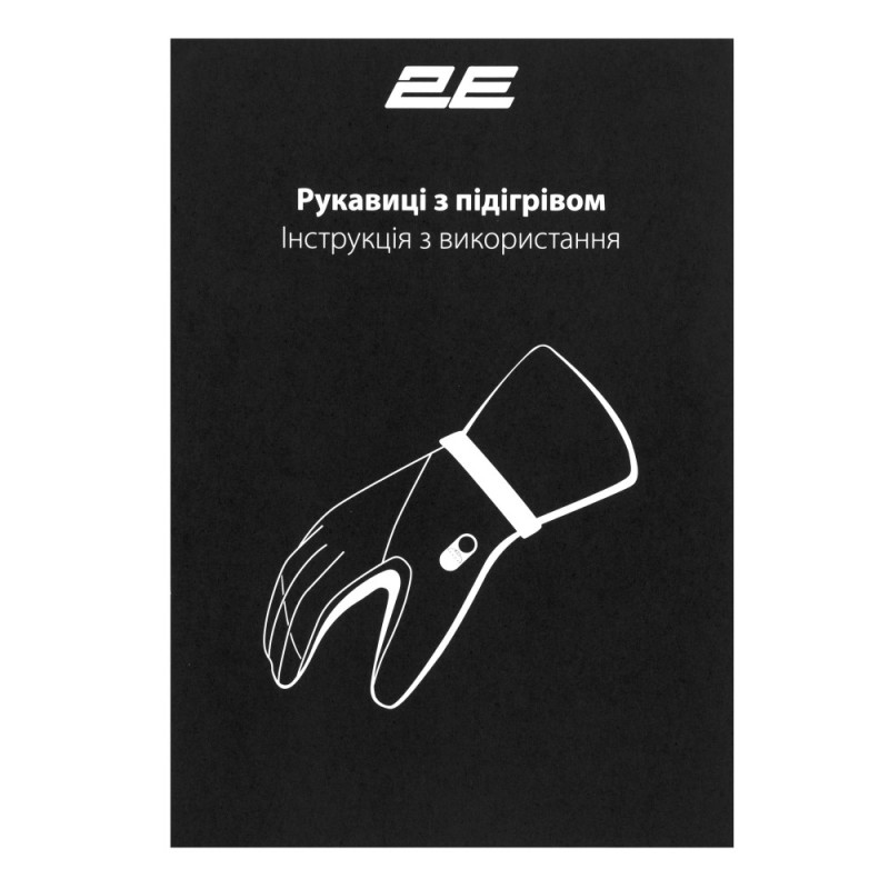 2E Tactical Heated Gloves Touch Plus Black, Size XL/XXL (2E-HGTPLL-BK)
