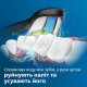 Philips Sonicare W2 Optimal White HX6068/13