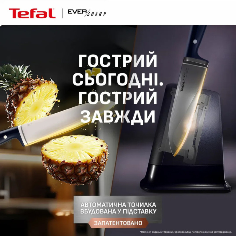 Tefal Tefal EverSharp Chef's Knife, 2 pieces, 16.5 cm, stainless steel, bakelite, black (K297S244)