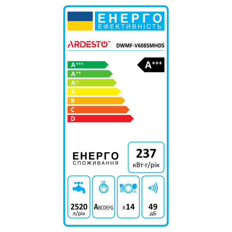 ARDESTO Посудомоечная машина, 14компл., А+++, 60см, дисплей, гигиен.обработка, серебристый (DWMF-V608SMHDS)