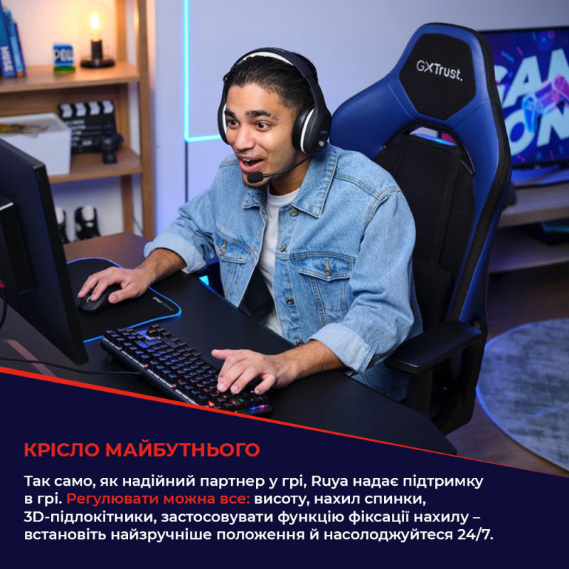 Trust Кресло GXT714R RUYA ECO, Красный (25064_TRUST)